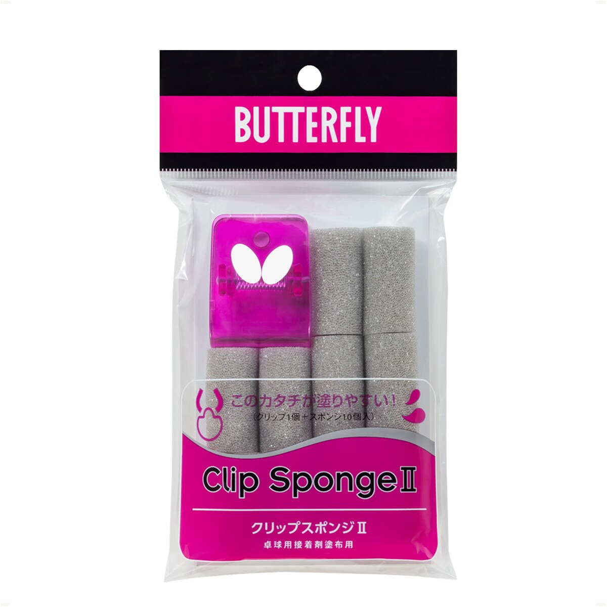 Butterfly Clip Sponge - Main